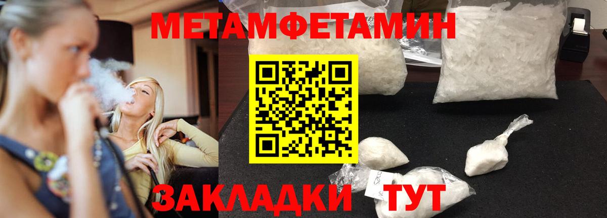 Amphetamine  АМФ VHQ  Вход с VPN  Элиста 