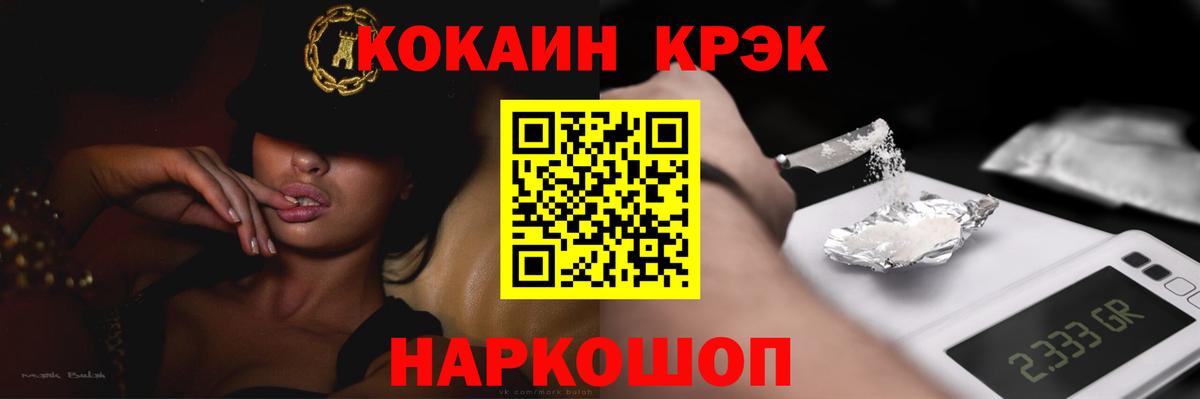 КОКАИН Боливия  Кокаин  Элиста  Вход с VPN  COCAIN Columbia 
