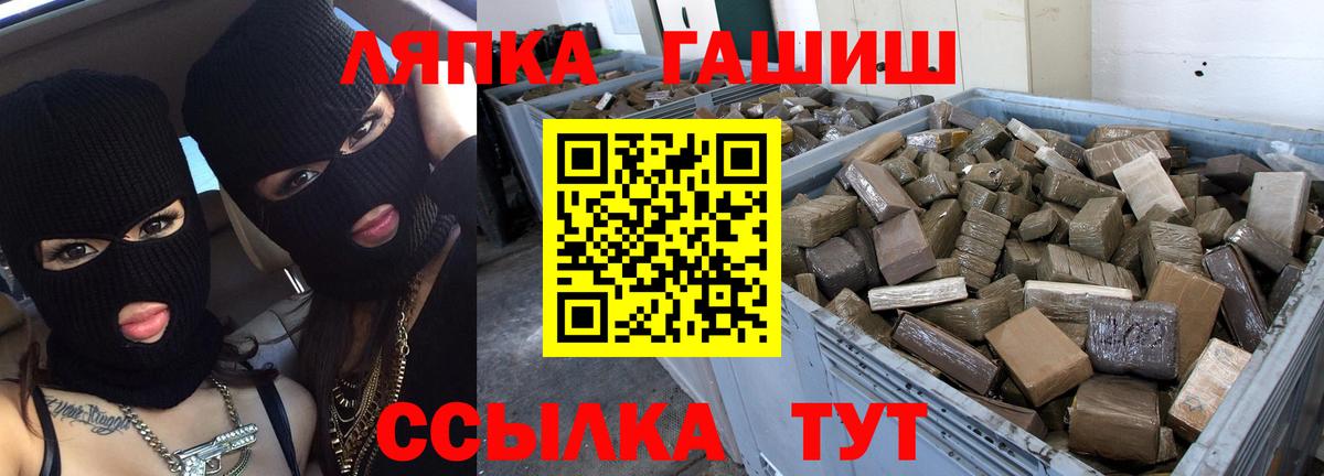 ГАШИШ индика сатива Элиста