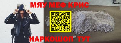mdma Кунгур
