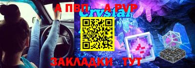 альфа пвп VHQ Кумертау