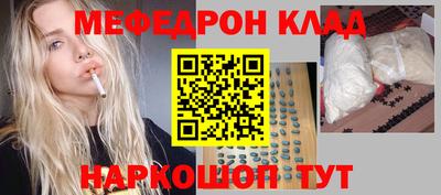 mdma Кунгур