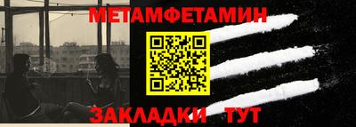альфа пвп VHQ Кумертау