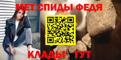 альфа пвп VHQ Кумертау