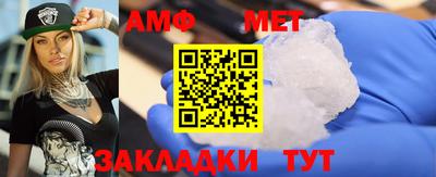 альфа пвп VHQ Кумертау