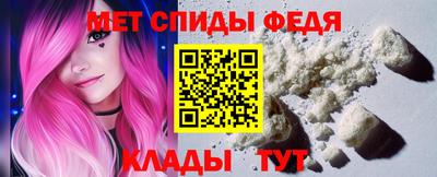 альфа пвп VHQ Кумертау