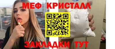 mdma Кунгур