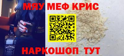 альфа пвп VHQ Кумертау