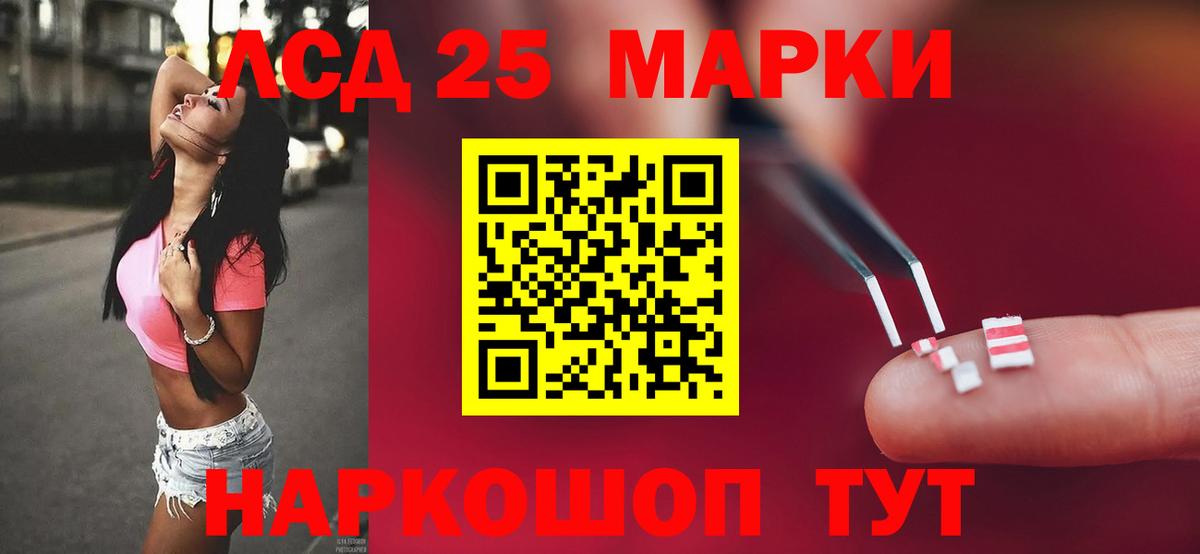 Элиста  ЛСД экстази  ЛСД экстази кислота  Вход с VPN  ЛСД экстази ecstasy 