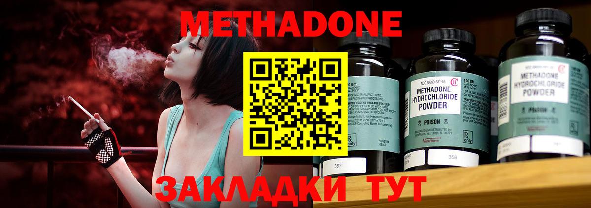 Элиста  ОМГ ОМГ маркетплейс  Вход с VPN  Метадон кристалл  МЕТАДОН мёд 
