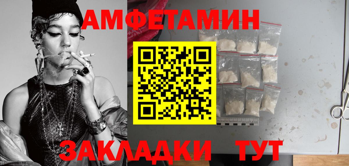 Метамфетамин Декстрометамфетамин 99.9%  Вход с VPN  Элиста 