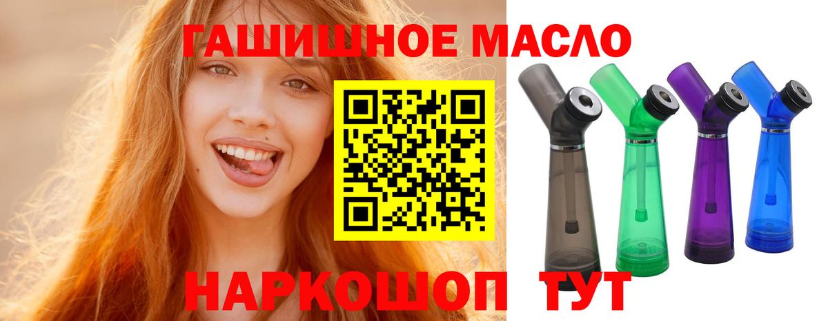 Дистиллят ТГК жижа Элиста