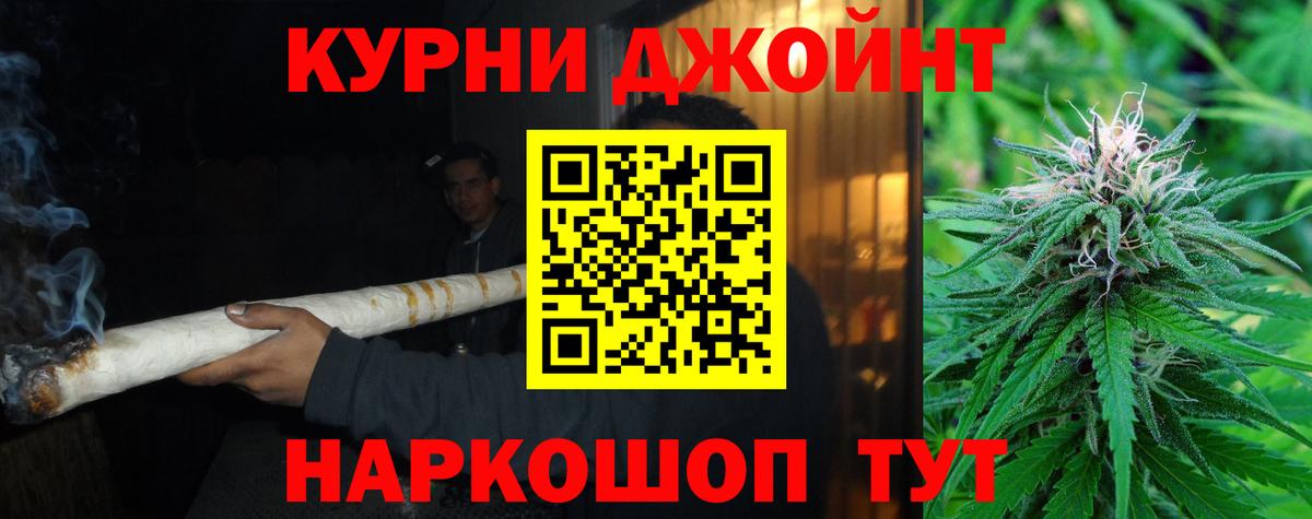МАРИХУАНА VHQ Элиста